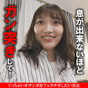 丹羽すみれ｜akdl044a｜未悠｜木曜日更新！ AKNR素人ちゃんねる