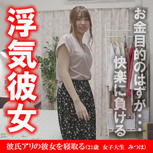 樋口みつは｜akdl046a｜みつは｜木曜日更新！ AKNR素人ちゃんねる