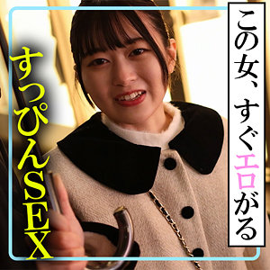 菜月ひかる｜akdl234a｜ひかる｜木曜日更新！ AKNR素人ちゃんねる