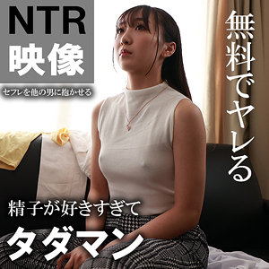 白鳥すわん｜akdl249a｜すわん｜木曜日更新！ AKNR素人ちゃんねる