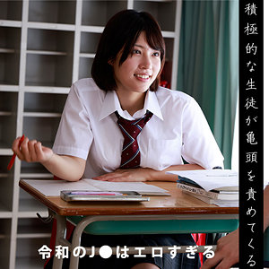 宮城りえ｜akdl362a｜りえ｜ドピュCH