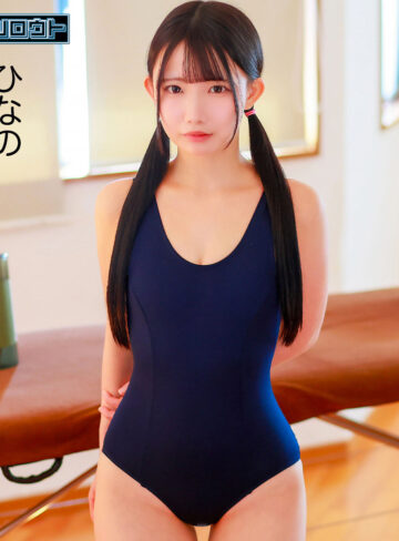 南日菜乃｜deas050｜ひなのちゃん｜電影シロウト