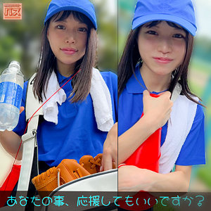 水原わこ｜debz008｜わこちゃん｜電影シロウト-バズ-