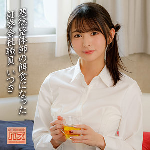 幸村泉希｜debz029｜いつき｜電影シロウト-バズ-