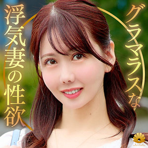 若菜れいか｜dht1273｜わかなさん｜BiBiD