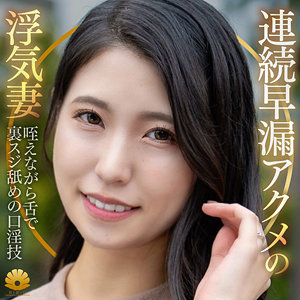 橘京花｜dht1322｜きょうかさん｜BiBiD