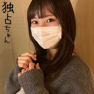 松井日奈子｜docs129｜ひなこ｜独占ちゃん
