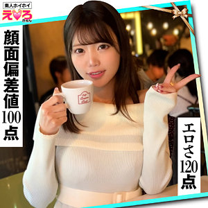 椎名ななみ｜erk103｜みなちゃん｜素人ホイホイ