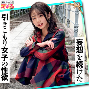美ノ嶋めぐり｜erk109｜めぐちゃん｜素人ホイホイ