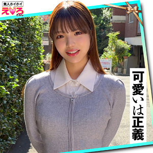 佐藤愛瑠｜erk114｜あむちゃん｜素人ホイホイ