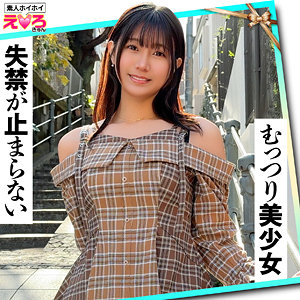 谷村凪咲｜erk120｜さなぎちゃん｜素人ホイホイ