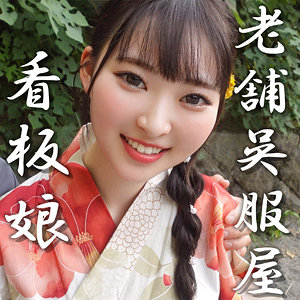 指原美奈｜erofc360｜みなみ｜恋愛カノジョ