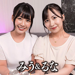 奈々美みう｜esdx092｜みう＆るな｜E★素人DX