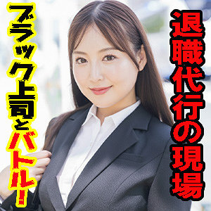 葉月まゆ｜esdx093｜まゆ｜E★素人DX