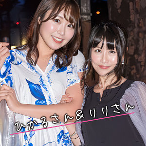 愛神リリ,渚ひかる｜ewdx576｜ひかる＆りり｜E★人妻DX