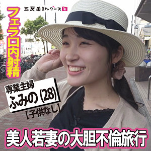 沙月ふみの｜fan388｜ふみの 8｜五反田マングース
