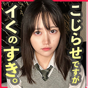 仲川そら｜fct0144｜にゃこ｜黒船提督