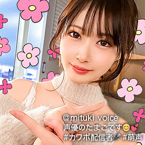 天然美月｜gdrt043｜みつき｜ぎがdeれいん