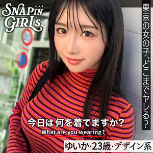 小野坂ゆいか｜grsp031｜ゆいか｜ぎがdeれいんSP