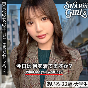 佐藤愛瑠｜grsp034｜あいる｜ぎがdeれいんSP