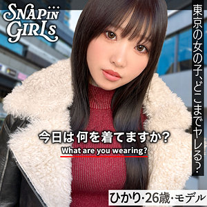 巴ひかり｜grsp036｜ひかり｜ぎがdeれいんSP