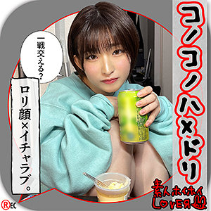 姫野らん｜hhl054｜R.H｜素人ホイホイLOVER