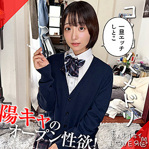 小島みこ｜hhl157｜MAKOMI｜素人ホイホイLOVER