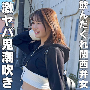 幾野まち｜hmdnc875｜まり｜ハメドリネットワークSecondEdition