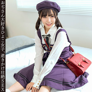 日向由奈｜hmdnc925｜ひなちゃん｜ハメドリネットワークSecondEdition