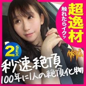 田中美矢｜hmhm004｜みや｜しろうとちゃん。
