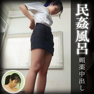 音羽美鈴｜hobb220｜みれい｜ZOOOthe100