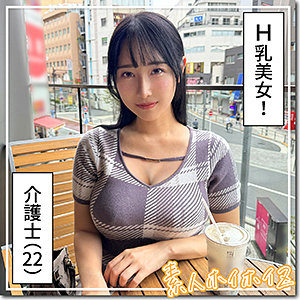 小野坂ゆいか｜hoi361｜爆美女＆爆乳@さゆか｜素人ホイホイZ