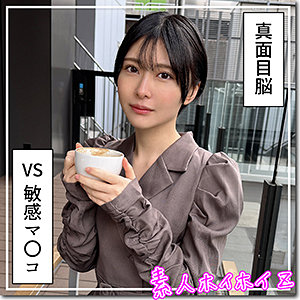 小松本果｜hoi385｜ともか｜素人ホイホイZ