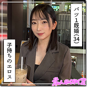 保科希帆｜hoi404｜なほ｜素人ホイホイZ