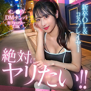 小野坂ゆいか｜hut002｜yuino｜素人ホイホイHunt