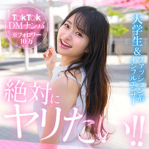 花守夏歩｜hut003｜natsuhana｜素人ホイホイHunt