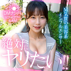 五芭｜hut007｜fiv｜素人ホイホイHunt