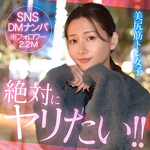 月瀬りりあ｜hut019｜sien｜素人ホイホイHunt