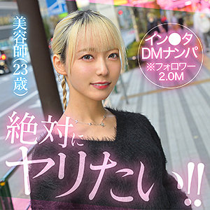 藍瀬ミナ｜hut021｜AiMinA｜素人ホイホイHunt