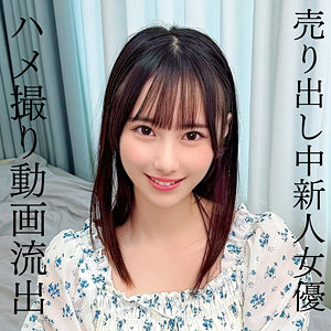 松井日奈子｜instc659｜ひな｜いんすた