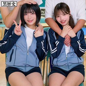 佐藤愛瑠,虹村ゆみ｜kure028｜める＆ゆみ｜電影シロウト-黒歴史-