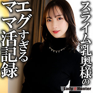 鈴木真夕｜lady555｜まゆ｜LadyHunter