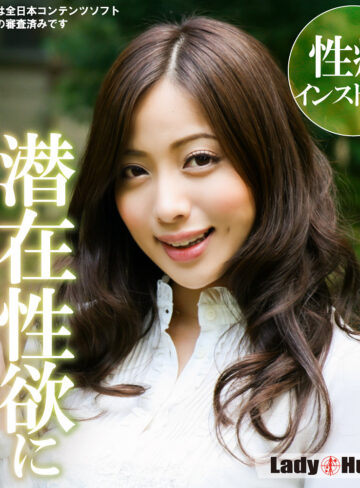 佐々木恋海｜lady558｜れみ｜LadyHunter