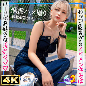 沢尻ウタ｜mfcs147｜新人美容師ウタ｜MOON FORCE 2nd
