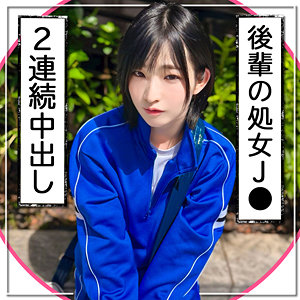 姫野らん｜mgk0003｜匿名女子｜黒船提督