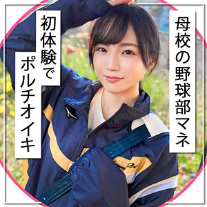 泉田栞｜mla257｜りい｜まんまんランド