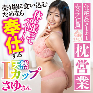 七原さゆ｜momo0035｜さゆさん｜ももいろムービー