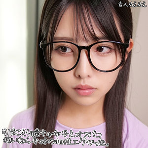 倉木しおり｜mplt005｜シオリ｜素人めえめえ プラチナ