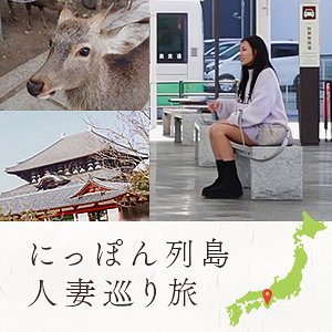 [actress_name]｜mywife691｜美々香さん｜舞ワイフ