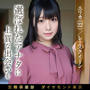 彩葉みおり｜mywife704｜エリカ｜舞ワイフ